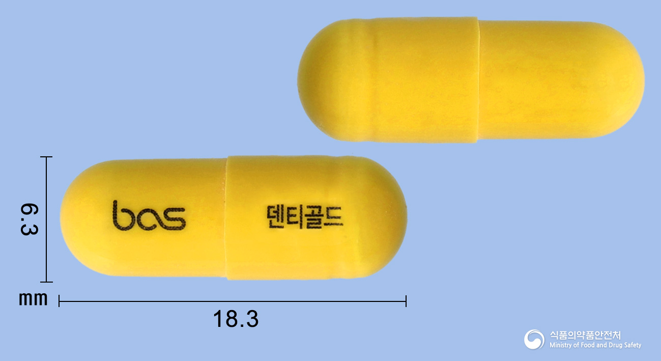 덴티골드캡슐