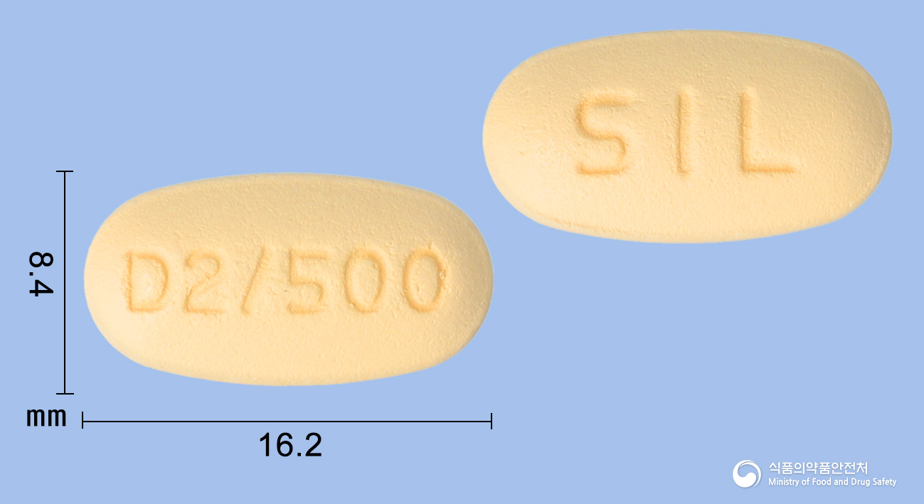 트라글립틴듀오정 2.5/500mg 알약 사진(식약처 낱알식별)