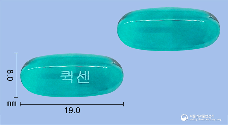퀵센연질캡슐(나프록센)