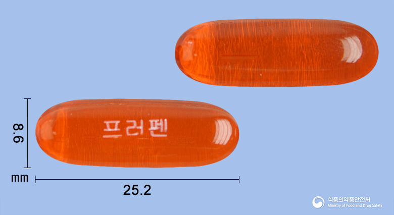 프러펜400연질캡슐(이부프로펜)