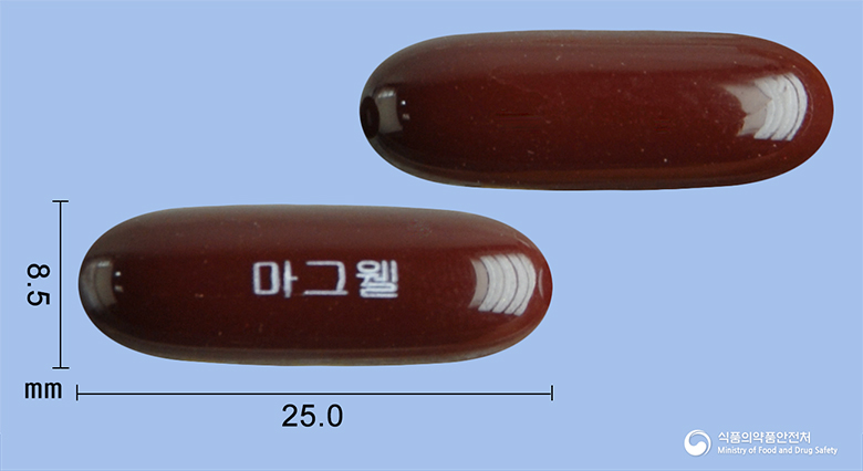 마그웰연질캡슐