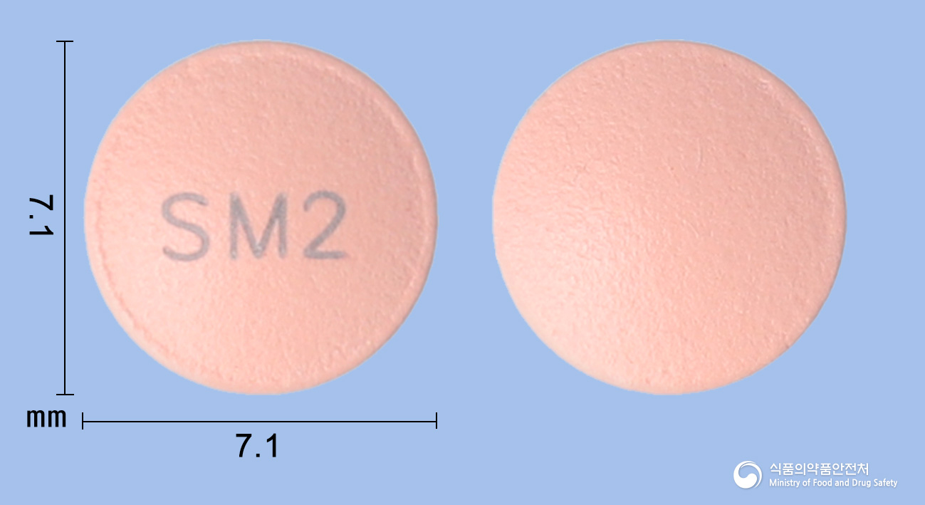 넥시알디정 20mg 알약 사진(식약처 낱알식별)