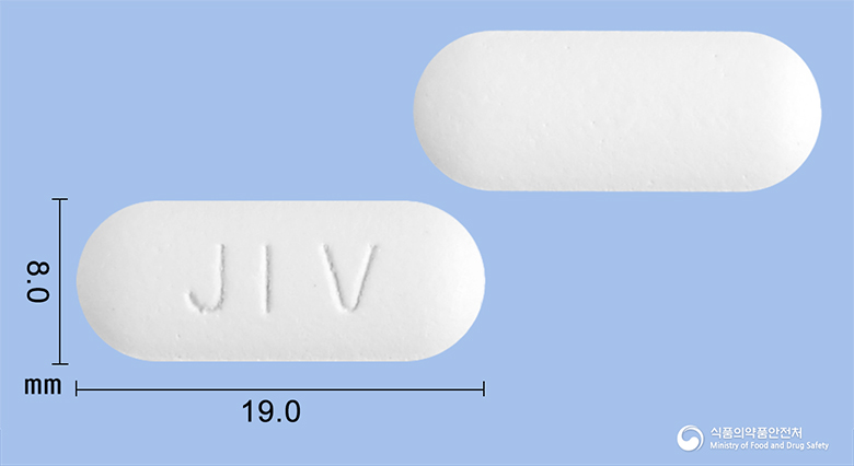 발트라정500mg(발라시클로비르염산염수화물)