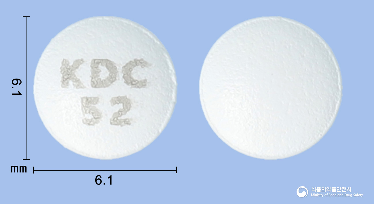 오로텐션정 5/20mg 알약 사진(식약처 낱알식별)