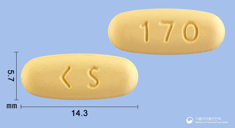 엑스포르정 10/160mg 알약 사진(식약처 낱알식별)