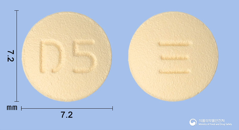 디파글루정 5mg 알약 사진(식약처 낱알식별)