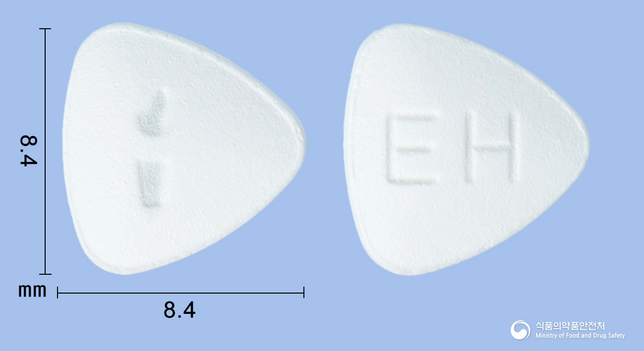 엔페드정 0.5mg 알약 사진(식약처 낱알식별)