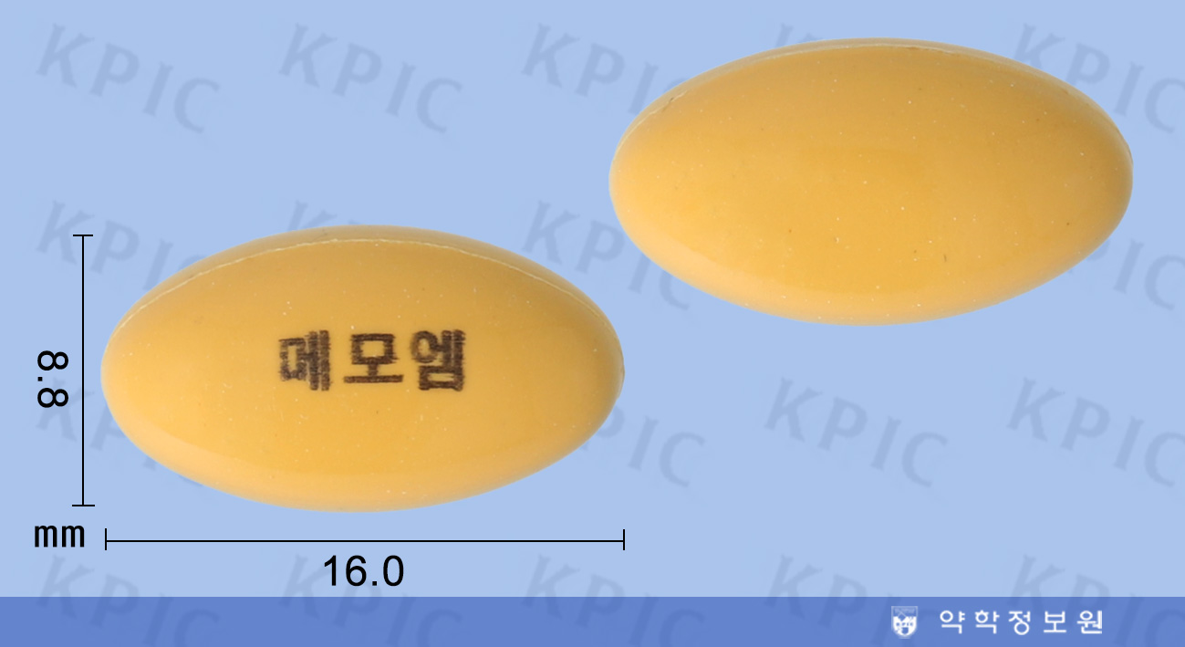 메모엠연질캡슐 알약 사진(식약처 낱알식별)