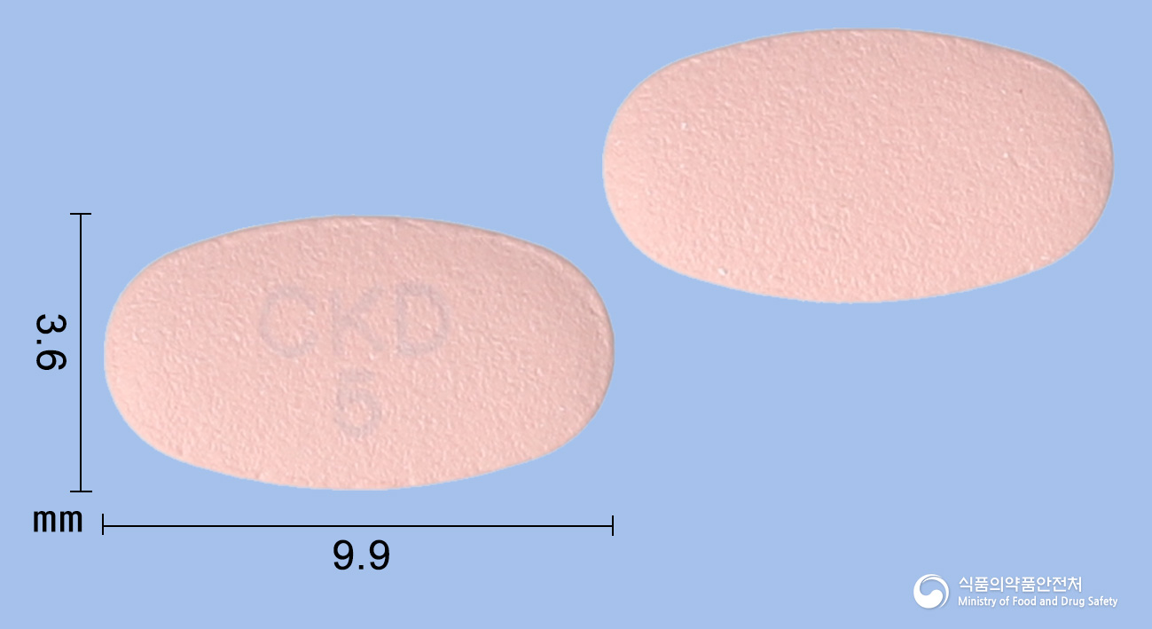 리퀴시아정 5mg 알약 사진(식약처 낱알식별)