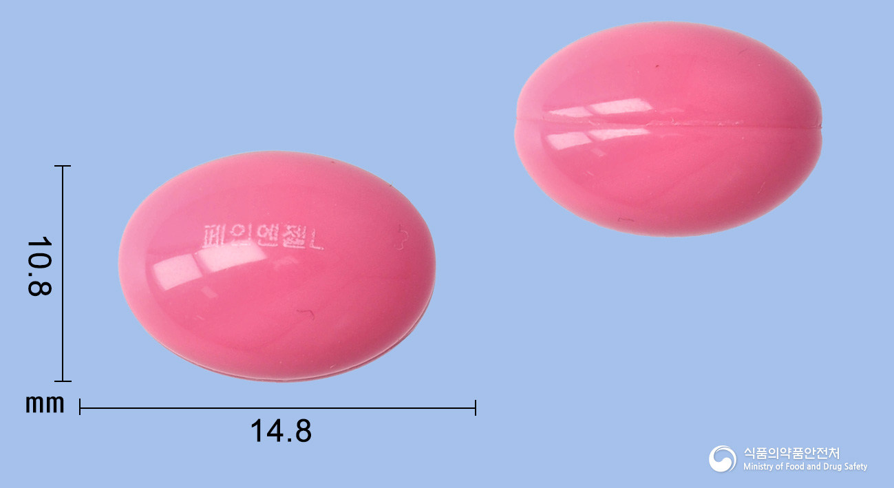 페인엔젤레이디연질캡슐