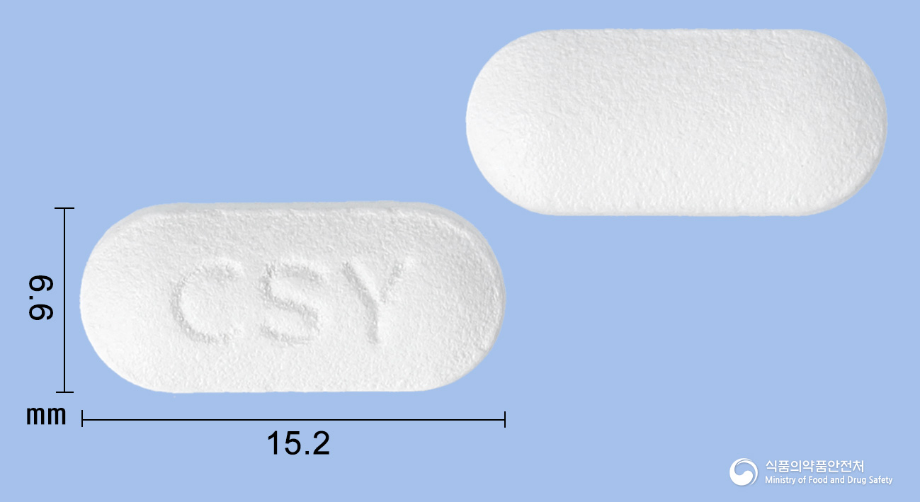 세실정 250mg 알약 사진(식약처 낱알식별)