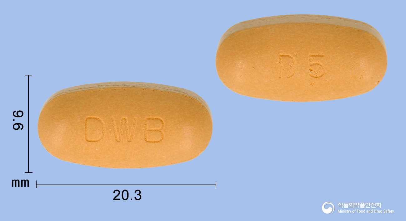 트라이나엠서방정 5/1000mg 알약 사진(식약처 낱알식별)