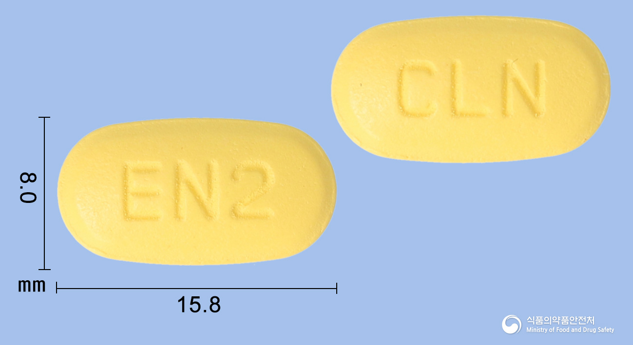크리아신정250mg(클래리트로마이신)