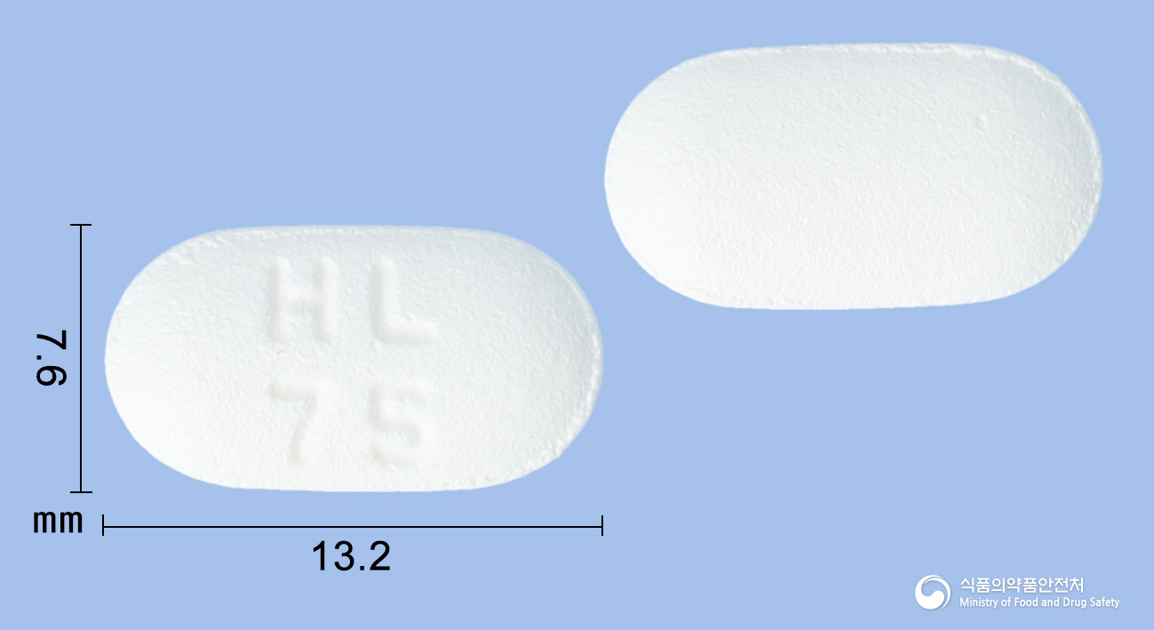 가바뉴로서방정 75mg 알약 사진(식약처 낱알식별)