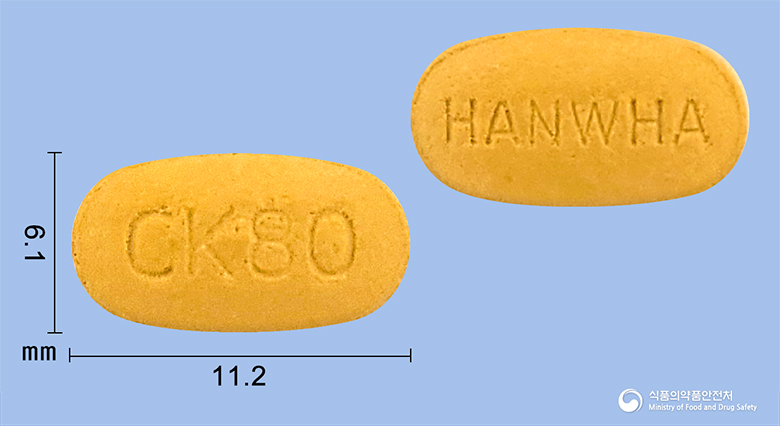 세보칸정 80mg 알약 사진(식약처 낱알식별)