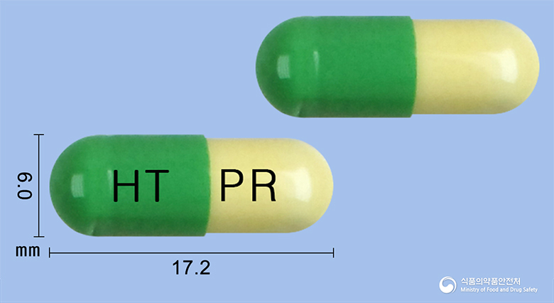 유로작캡슐 20mg 알약 사진(식약처 낱알식별)