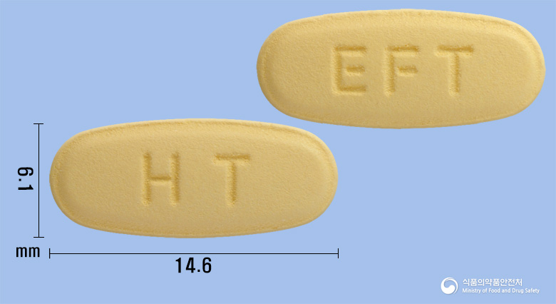 엑스포르테정 10/160mg 알약 사진(식약처 낱알식별)