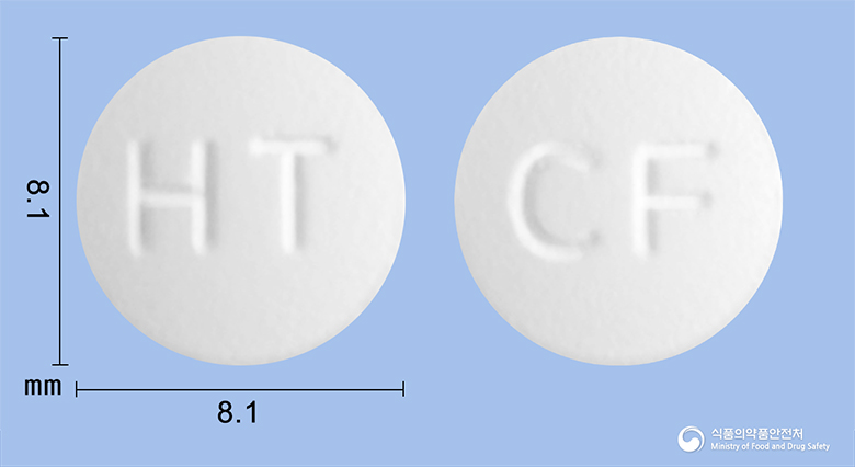 크라프록신정100mg(레보플록사신수화물)