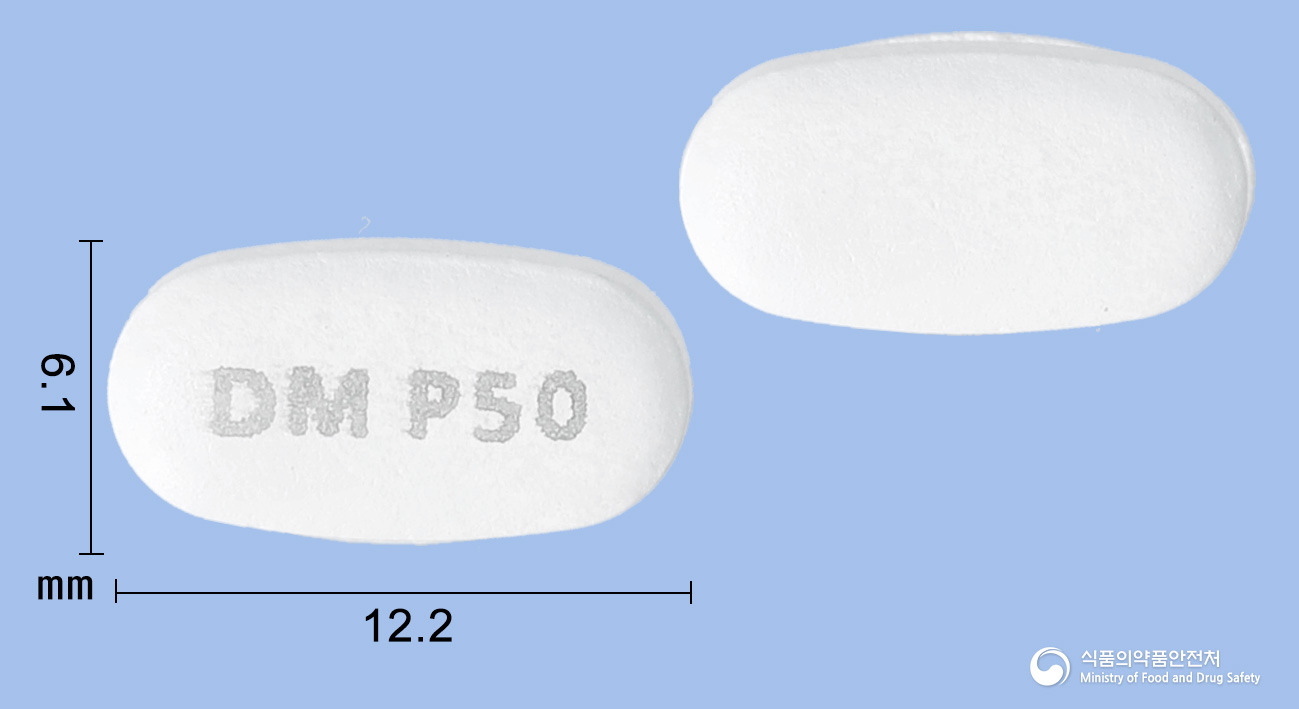 프리투스정 50mg 알약 사진(식약처 낱알식별)