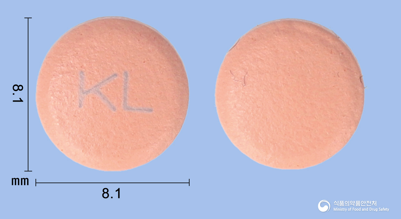 코프라졸정 20mg 알약 사진(식약처 낱알식별)