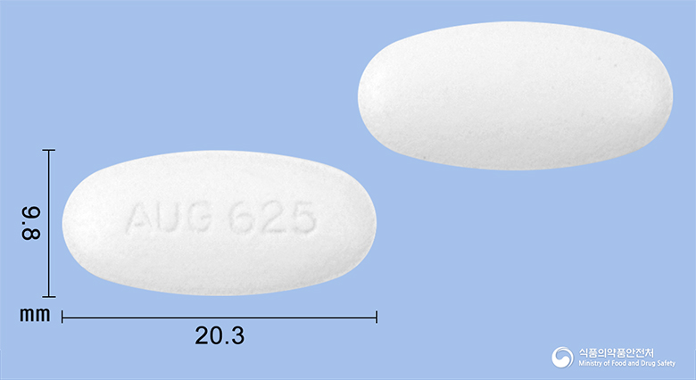 오구멘틴정 625mg 알약 사진(식약처 낱알식별)