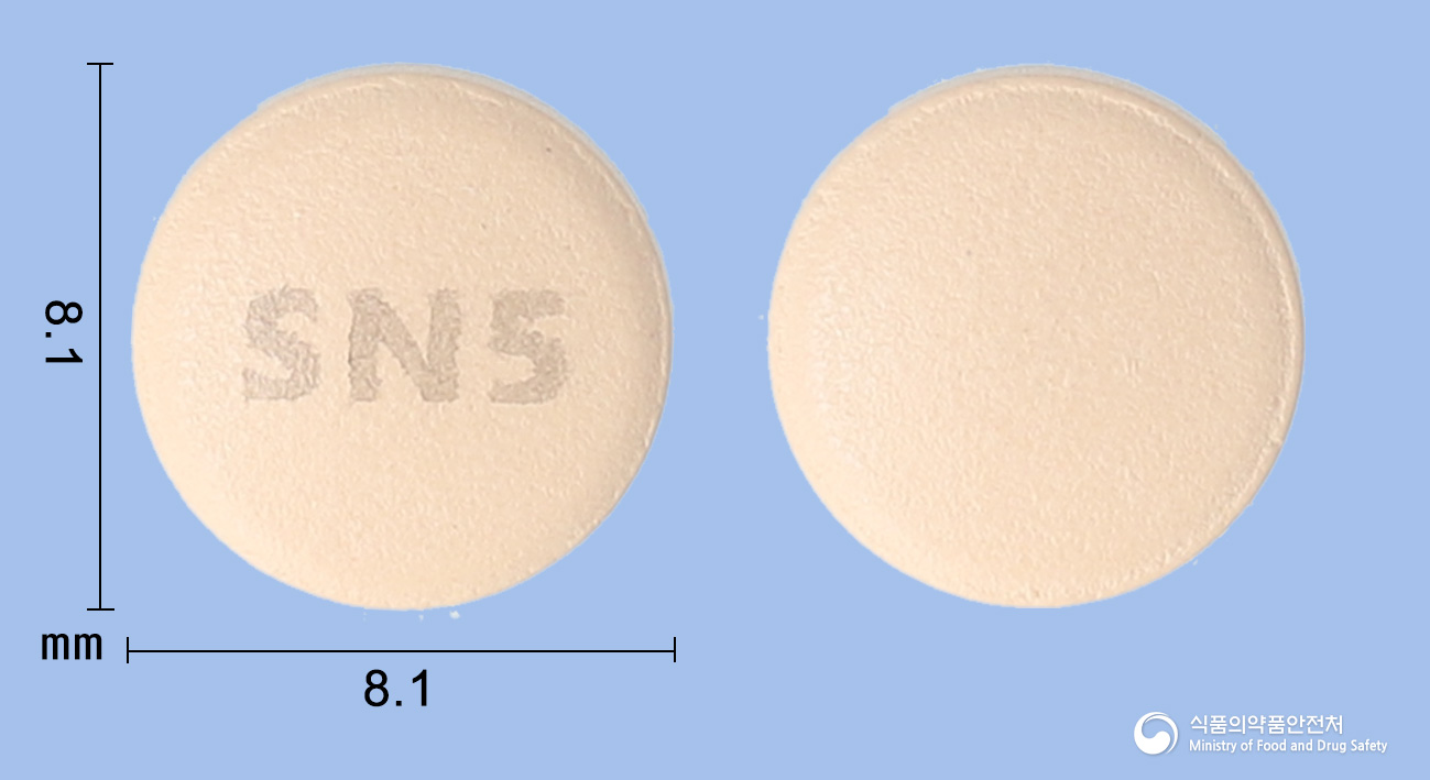 스타진정 50mg 알약 사진(식약처 낱알식별)