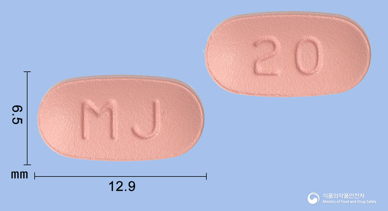 메틴엠정 20mg 알약 사진(식약처 낱알식별)