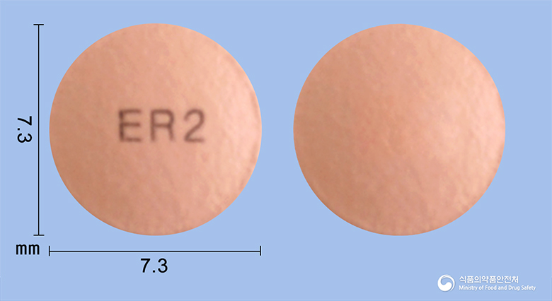 이마졸정20mg(에스오메프라졸마그네슘삼수화물)