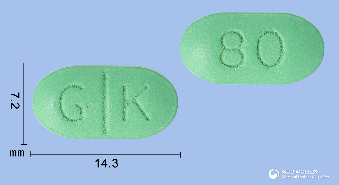 한미징코정 80mg 알약 사진(식약처 낱알식별)