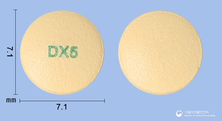 당시가정 5mg 알약 사진(식약처 낱알식별)