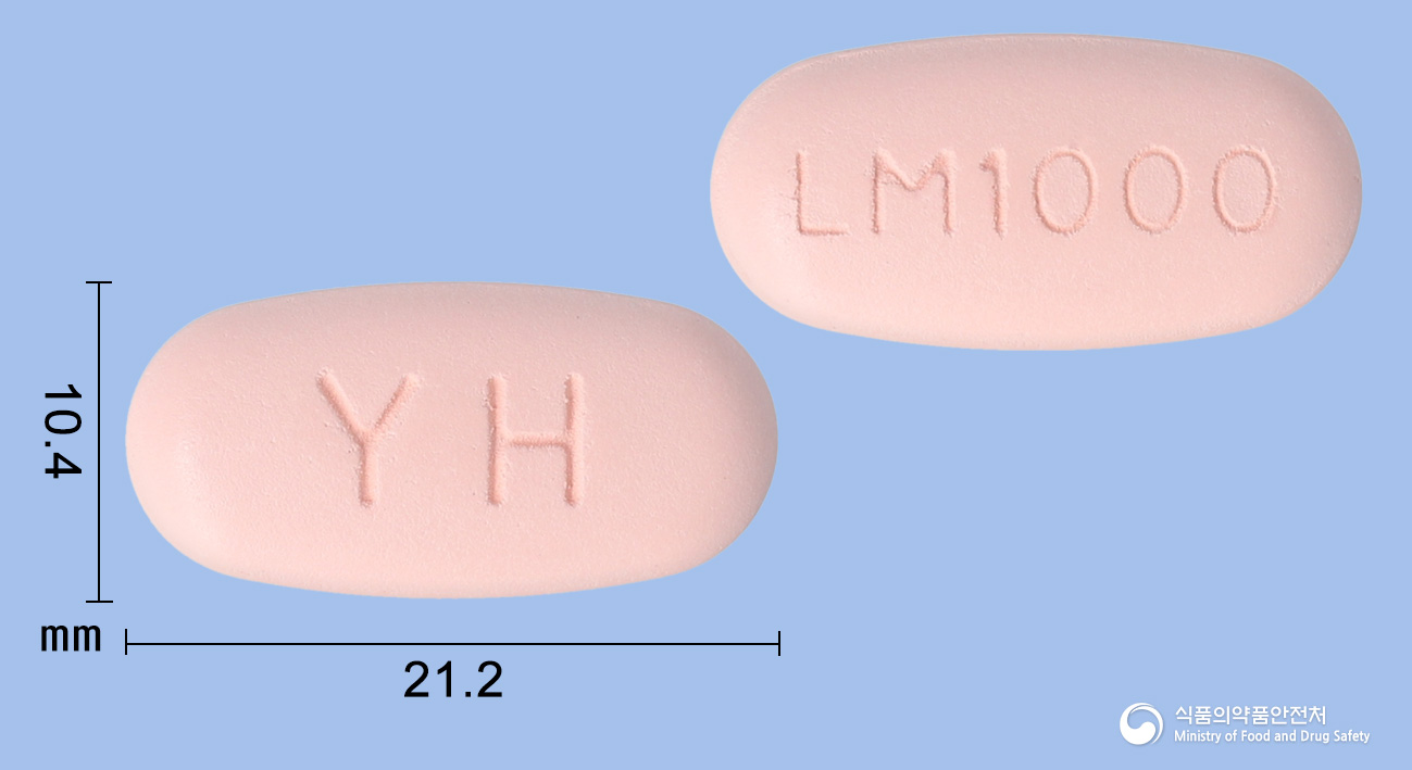 트라듀오서방정 5/1000mg 알약 사진(식약처 낱알식별)