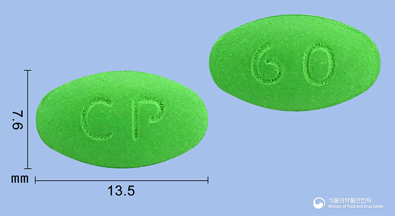 유티린정60mg(애엽95%에탄올연조엑스(20→1))