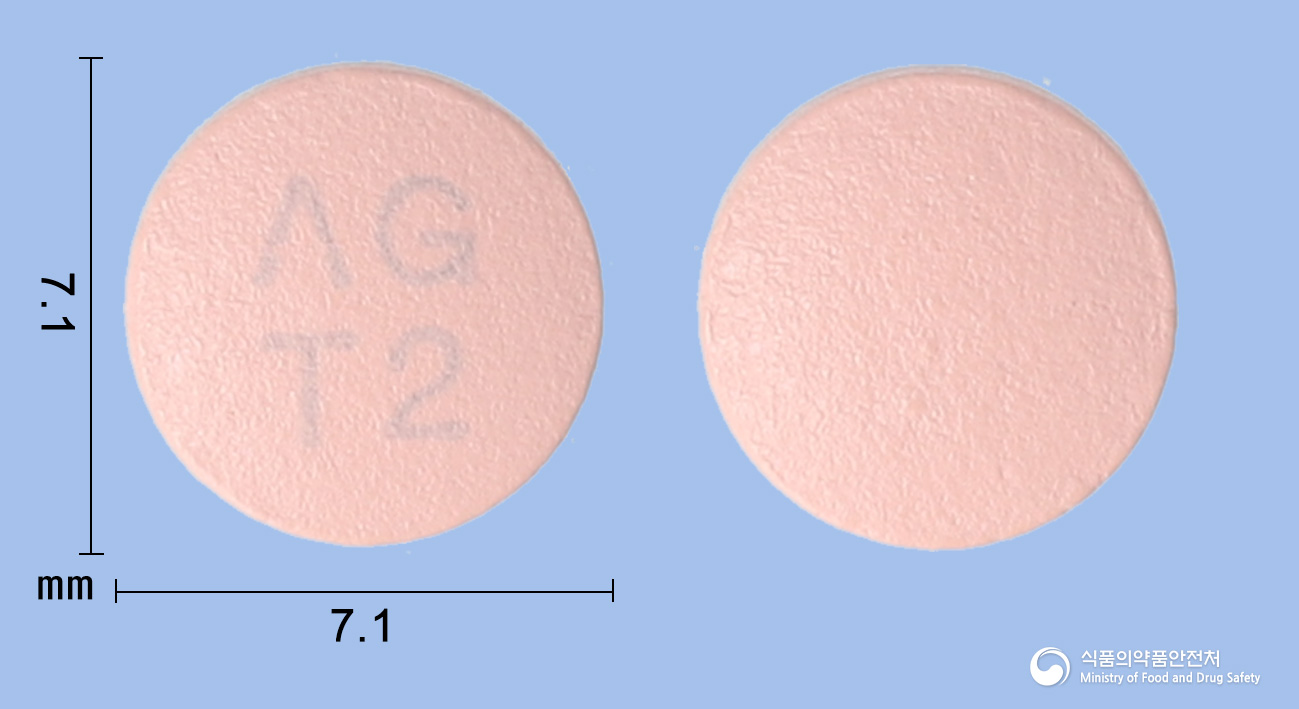 에이테넬정 20mg 알약 사진(식약처 낱알식별)