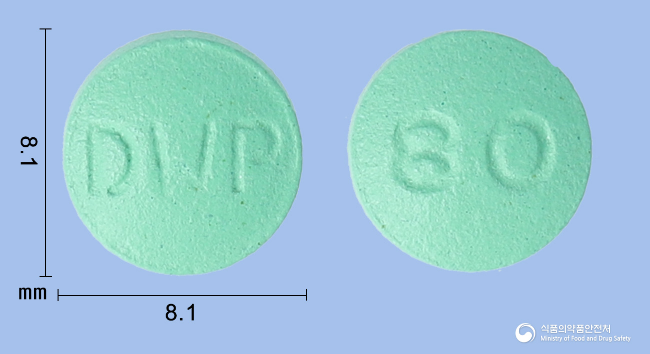 진코엑스정 80mg 알약 사진(식약처 낱알식별)