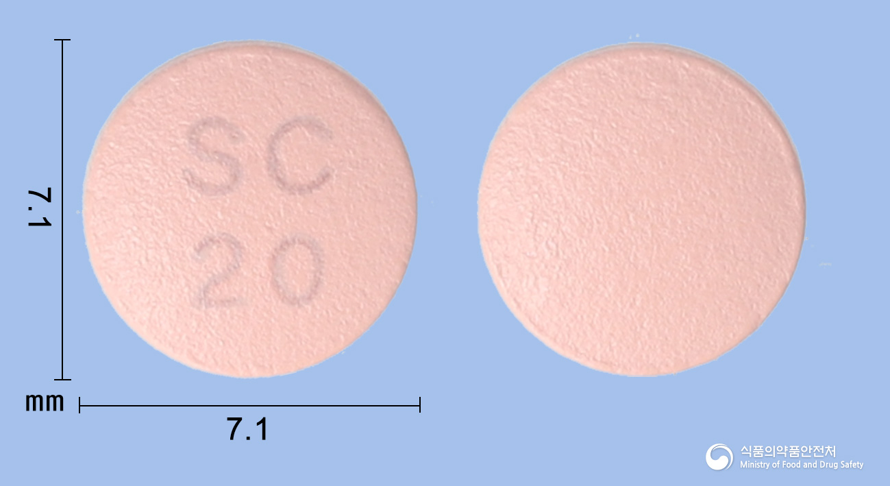 텔리아정 20mg 알약 사진(식약처 낱알식별)