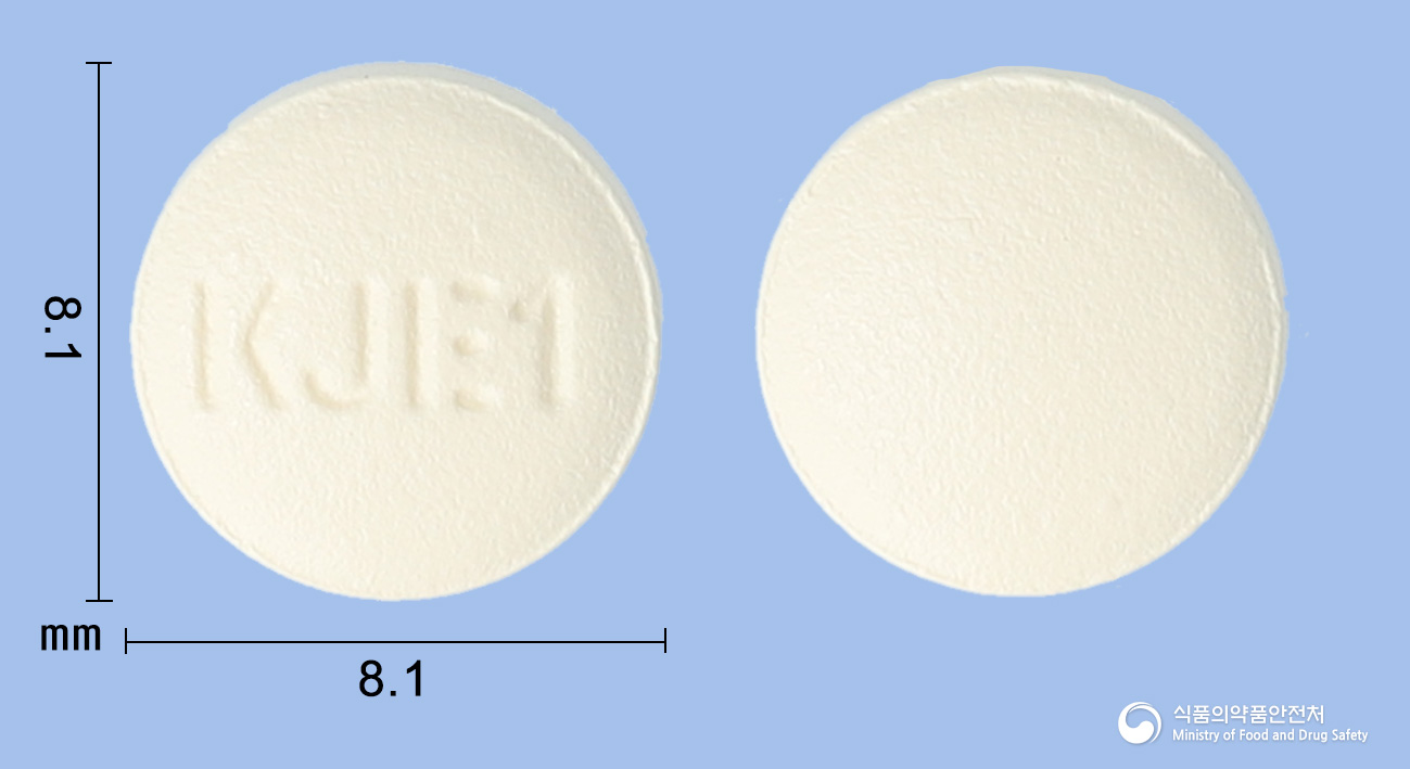 글리앙정 10mg 알약 사진(식약처 낱알식별)