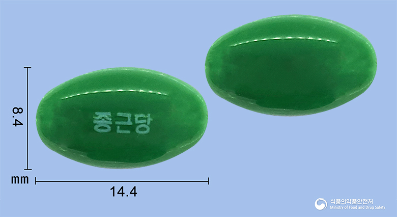은엑손연질캡슐(은행엽엑스)
