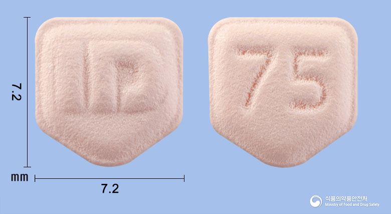 큐란정75밀리그램(라니티딘염산염)