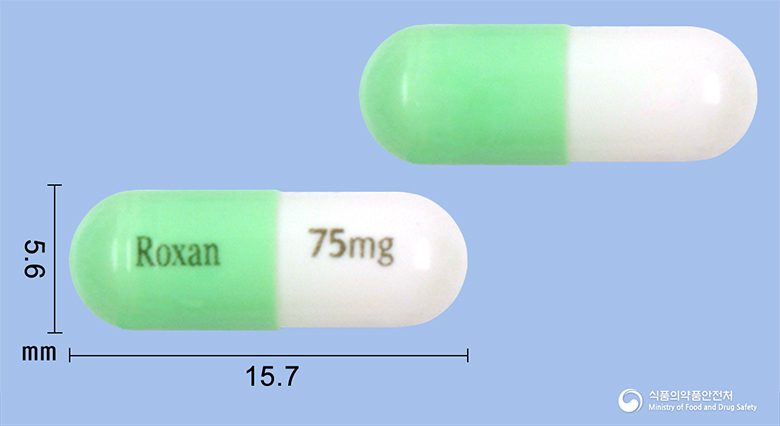 록산캡슐(록사티딘아세테이트염산염)(수출명:록시트캡슐,Roxane75capsule)