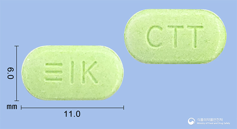 시틴정(시메티딘)(수출명:CITINE Tabs.)