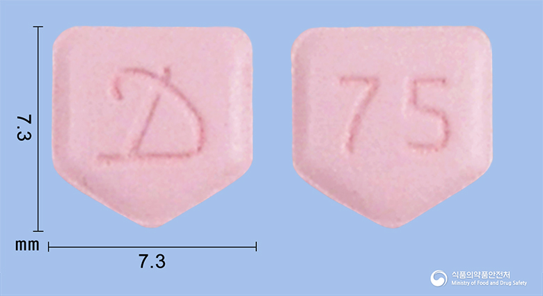 잔시큐정75mg(라니티딘염산염)
