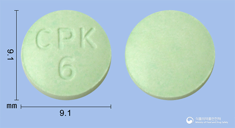 씨엠지시메티딘정200mg