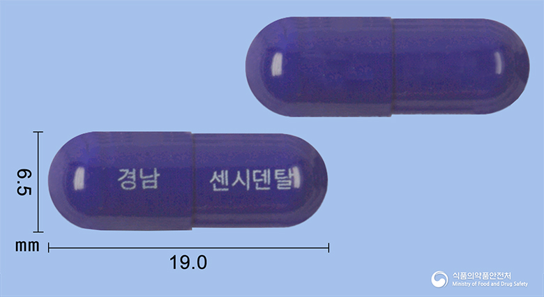 센시덴탈캡슐