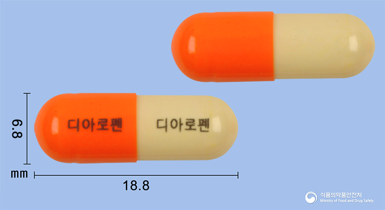 디아로펜캡슐