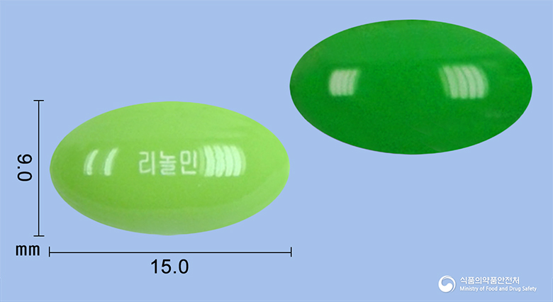 리놀민연질캡슐