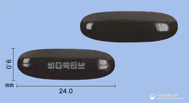 비타액티브연질캡슐