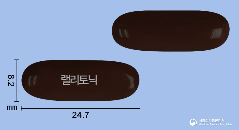 랠리토닉연질캡슐