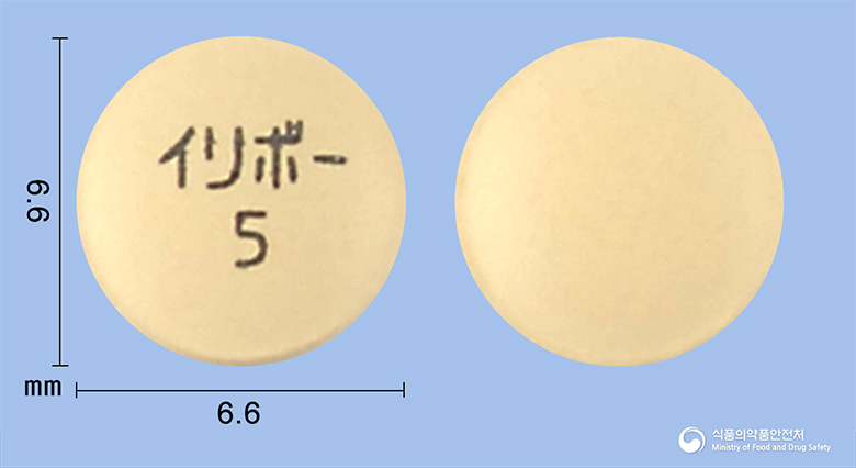 이리보정5마이크로그램(라모세트론염산염)