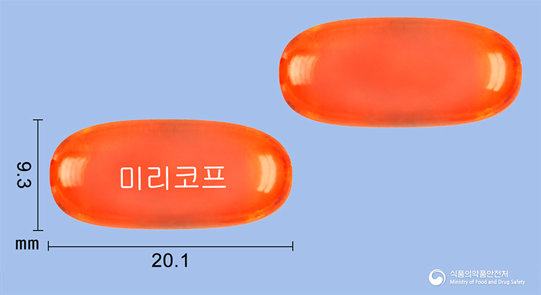 미리코프 연질캡슐
