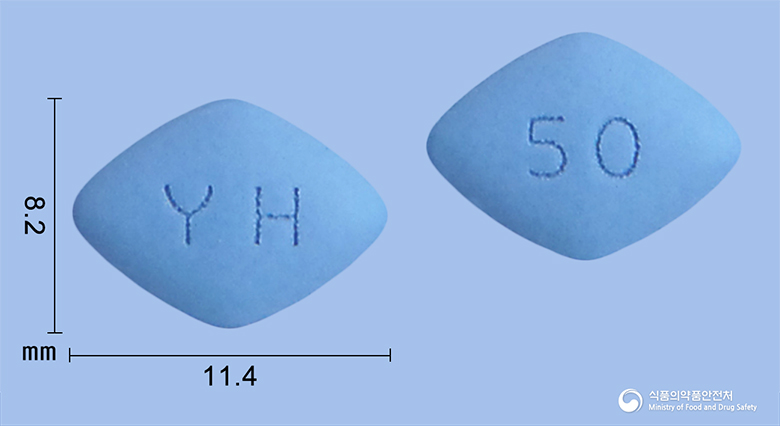 이디포스정50mg(실데나필시트르산염)